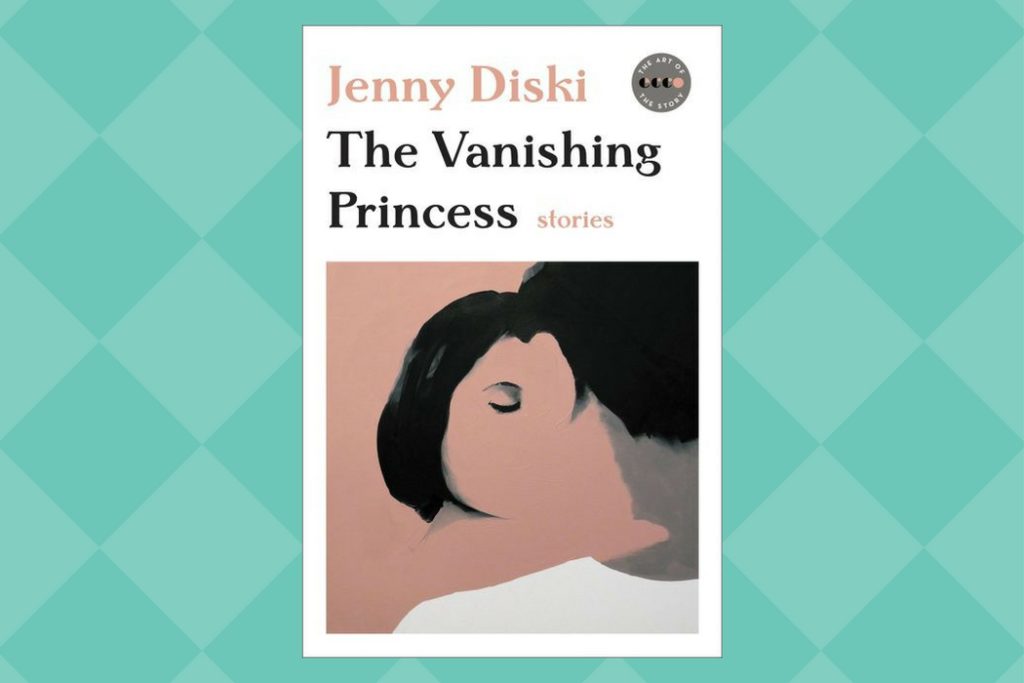 jenny diski the vanishing princess